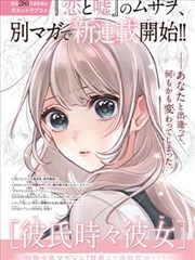 2K动漫剧场版墨色绘卷封面